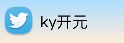 ky开元 Logo